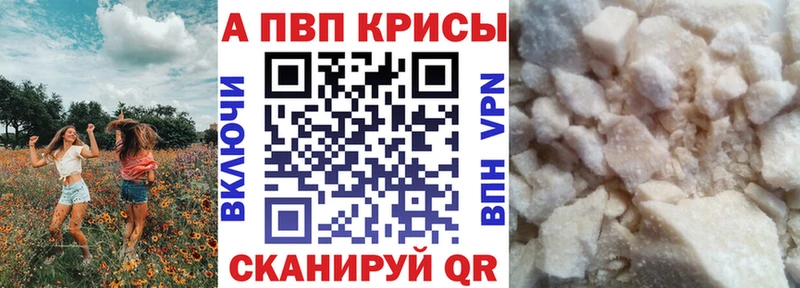 сколько стоит  Талдом  APVP кристаллы 