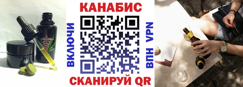 Canna-Cookies конопля Талдом