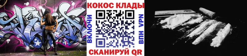 КОКАИН Колумбийский  Талдом 