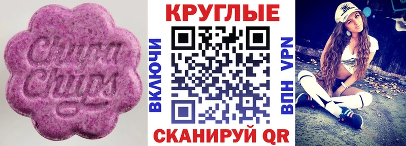 Экстази 280 MDMA  мега как зайти  площадка официальный сайт  Талдом 