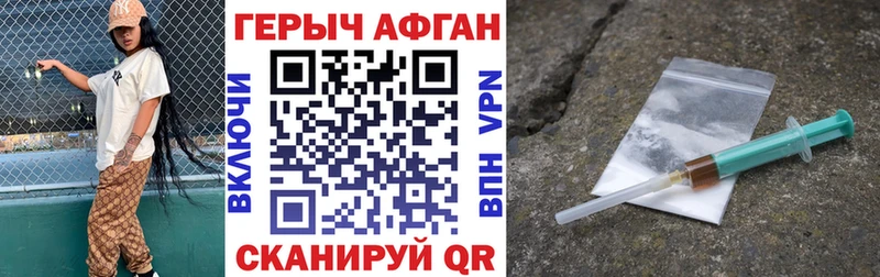 закладки  Талдом  Героин Heroin 
