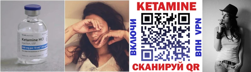 КЕТАМИН ketamine Талдом
