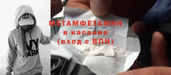 MDMA Premium VHQ Алзамай