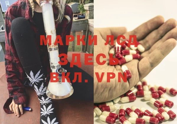 MDMA Алексеевка