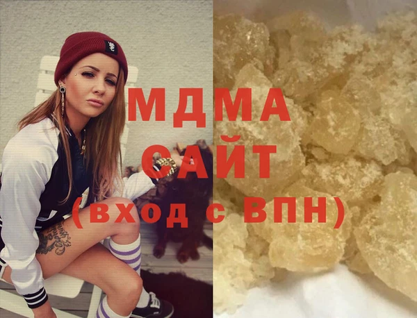 MDMA Алексеевка