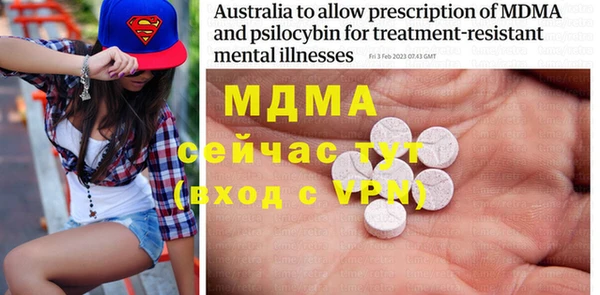 MDMA Алексеевка