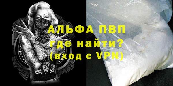 MDMA Premium VHQ Алзамай