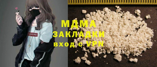 MDMA Premium VHQ Алзамай