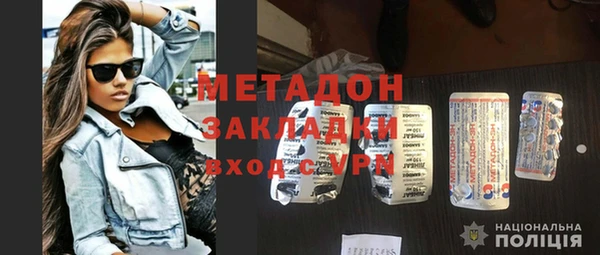 MDMA Premium VHQ Алзамай