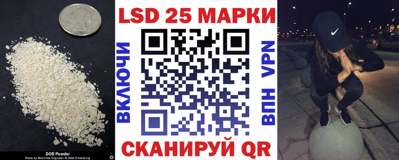 LSD-25 экстази ecstasy  Талдом 