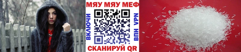 Мефедрон VHQ darknet клад Талдом наркошоп
