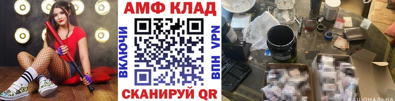 где купить   Талдом  Первитин винт 