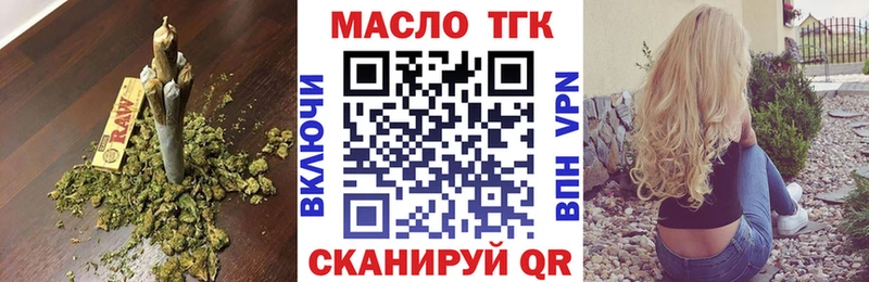 продажа наркотиков  Талдом  даркнет состав  ТГК гашишное масло 
